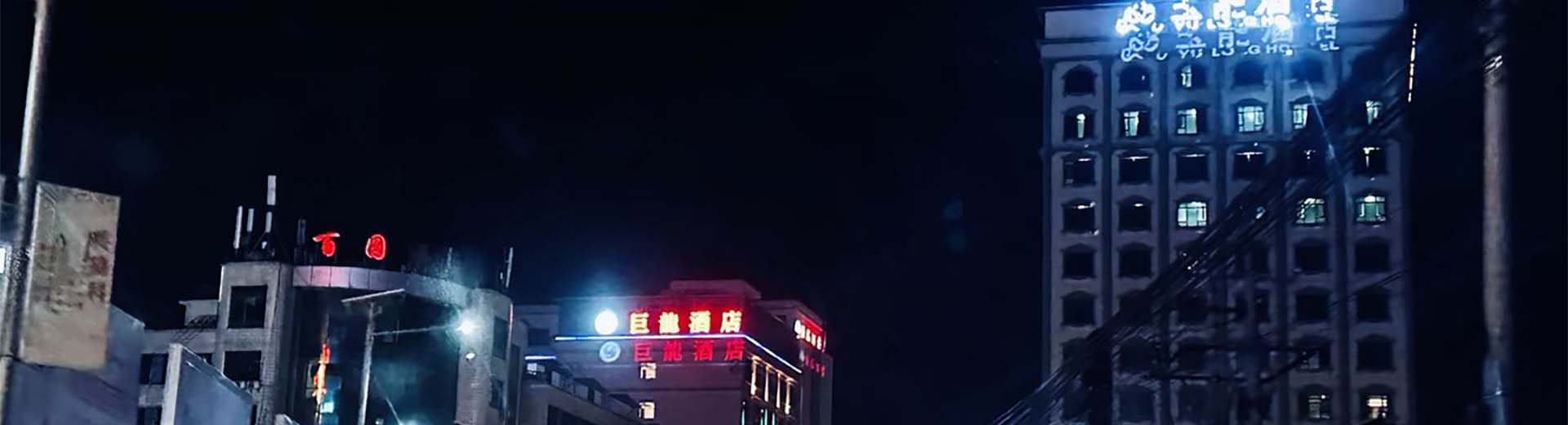 腾龙国际公司